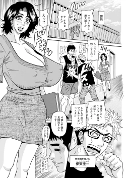 Page 202 of Action Pizazz 2024-09