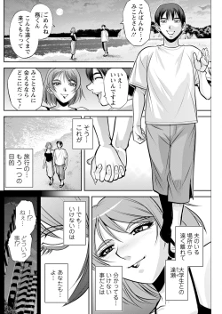 Page 220 of Action Pizazz 2024-09