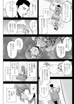 Page 221 of Action Pizazz 2024-09