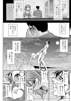 Page 229 of Action Pizazz 2024-09