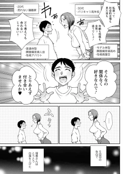 Page 237 of Action Pizazz 2024-09