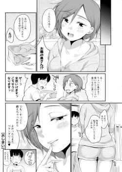 Page 274 of Action Pizazz 2024-09