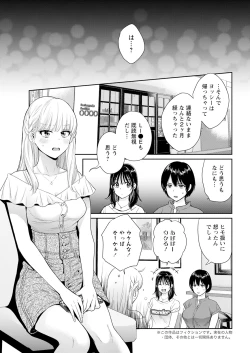 Page 27 of Action Pizazz 2024-09