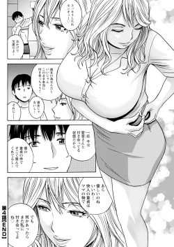 Page 292 of Action Pizazz 2024-09