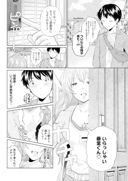 Page 314 of Action Pizazz 2024-09