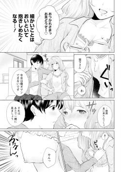 Page 315 of Action Pizazz 2024-09