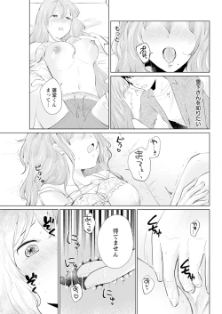 Page 317 of Action Pizazz 2024-09