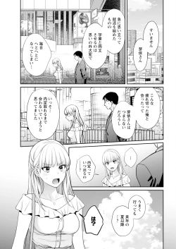 Page 31 of Action Pizazz 2024-09