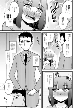 Page 333 of Action Pizazz 2024-09