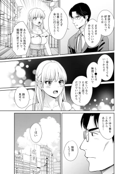 Page 33 of Action Pizazz 2024-09