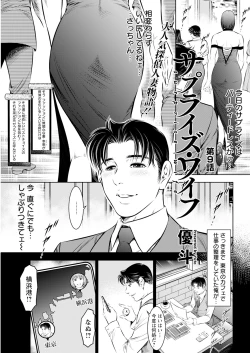 Page 349 of Action Pizazz 2024-09