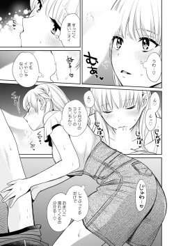 Page 35 of Action Pizazz 2024-09