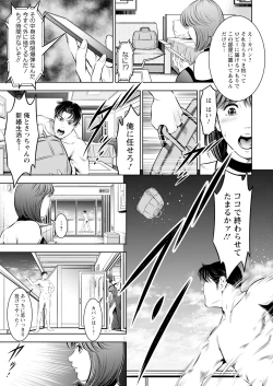 Page 367 of Action Pizazz 2024-09