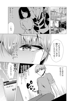 Page 47 of Action Pizazz 2024-09