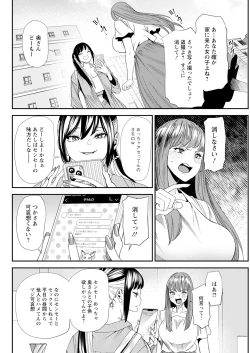 Page 86 of Action Pizazz 2024-09