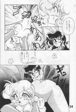 Page 33 of Suki Dakara Heiki!