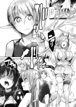 Page 101 of COMIC AUN Kai Vol. 32