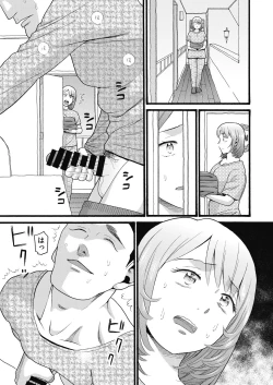 Page 42 of COMIC AUN Kai Vol. 32