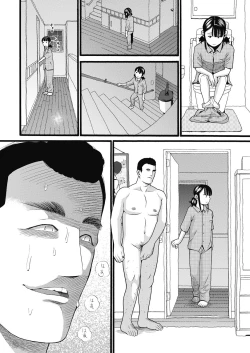 Page 47 of COMIC AUN Kai Vol. 32