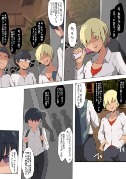 Page 29 of Boku no daisukina obasan ga aitsura sen'yō ninshin sa se-hōdai onaho ni naru made ~