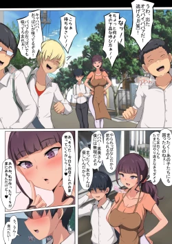 Page 4 of Boku no daisukina obasan ga aitsura sen'yō ninshin sa se-hōdai onaho ni naru made ~