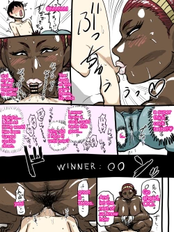 Page 264 of Jukujo school English