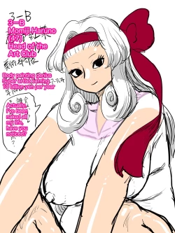 Page 87 of Jukujo school English