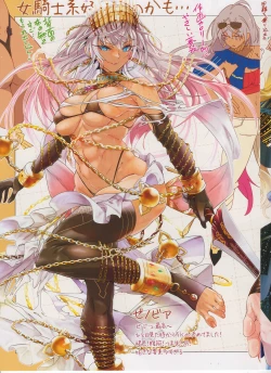 Page 10 of foot grand order