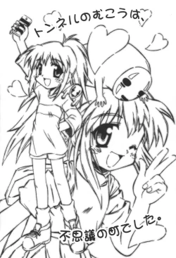 Page 16 of Evolution Slash