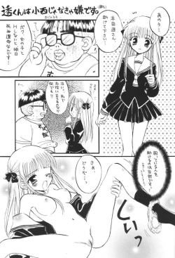 Page 31 of Evolution Slash