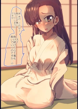 Page 4 of 西さんと野球拳してみた