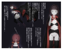 Page 15 of Vampire Girls Multiplying - Chapter 2