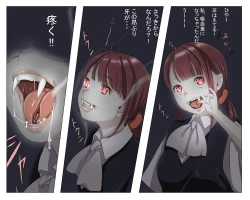 Page 16 of Vampire Girls Multiplying - Chapter 2