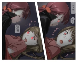 Page 36 of Vampire Girls Multiplying - Chapter 2