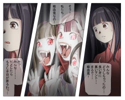 Page 40 of Vampire Girls Multiplying - Chapter 3