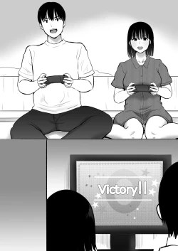 Page 61 of ボクのカノジョが同居中の兄とセックスしていてたのをただ見ていた・・