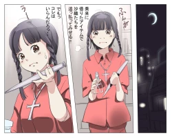 Page 2 of Vampire Girls Multiplying - Chapter 4