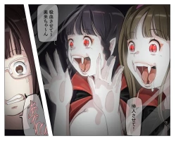 Page 36 of Vampire Girls Multiplying - Chapter 4