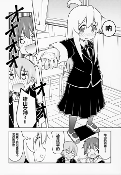 Page 20 of Oyama ga Oshikko misete kurerutte