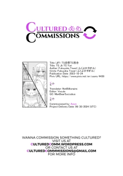 Page 19 of TS Jii TS Yuri