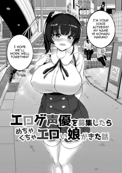 Page 6 of Eroge Seiyuu o Boshuu shitara Mechakucha Eroi Ko to Yareta Hanashi English]