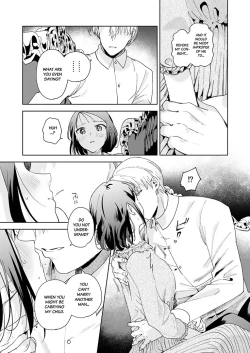 Page 17 of Jiki Koushakuansweranswer-