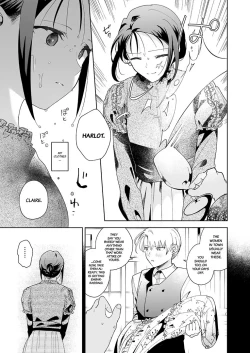 Page 33 of Jiki Koushakuansweranswer-