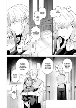 Page 42 of Jiki Koushakuansweranswer-