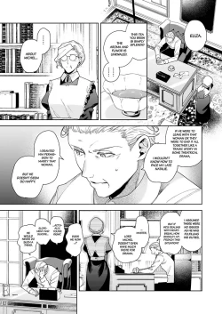 Page 57 of Jiki Koushakuansweranswer-