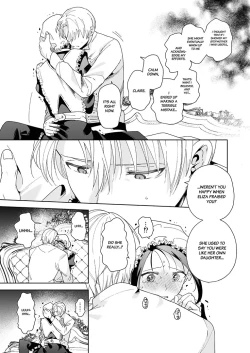 Page 67 of Jiki Koushakuansweranswer-