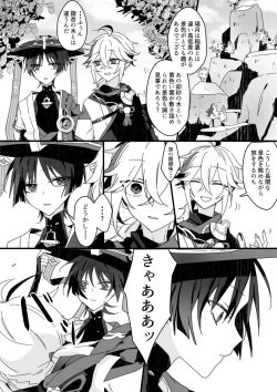 Page 10 of Sayonara, Mata Itsuka