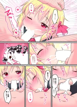 Page 7 of Nichijou Seikatsu