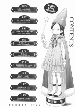 Page 4 of Puchi Love Kingdom