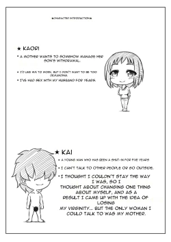 Page 27 of Haha to Jibun wo Kaetai Musuko | Mother and Son Who Want to Change Themselves